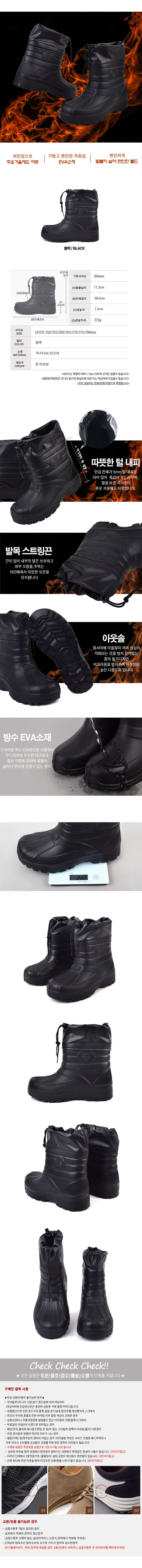 남자겨울레인부츠,남성겨울레인부츠,털레인부츠,레인부츠털장화,성인장화,패션장화,레인슈즈,남성장화,부츠신발,예쁜장화,숏장화,장화,발목장화,겨울장화,고무장화,남자장화,인기장화,롱장화,슈즈,신발