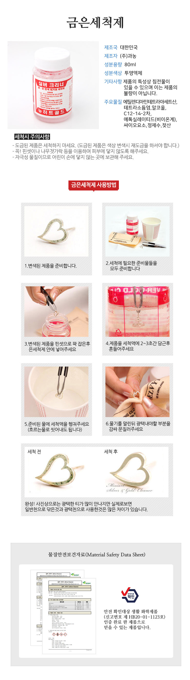 상품 상세 이미지