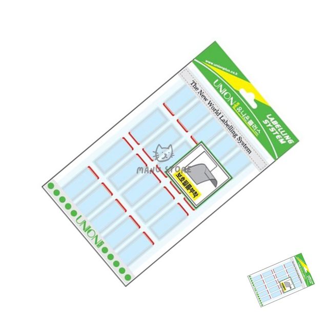 이름표스티커 방수라벨지 보호견출지 411 15x33mm