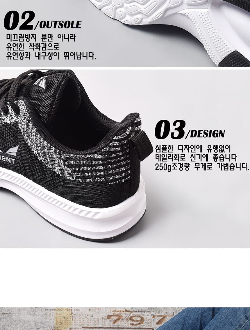 남자흰색스니커즈,운동화,스니커즈,신발