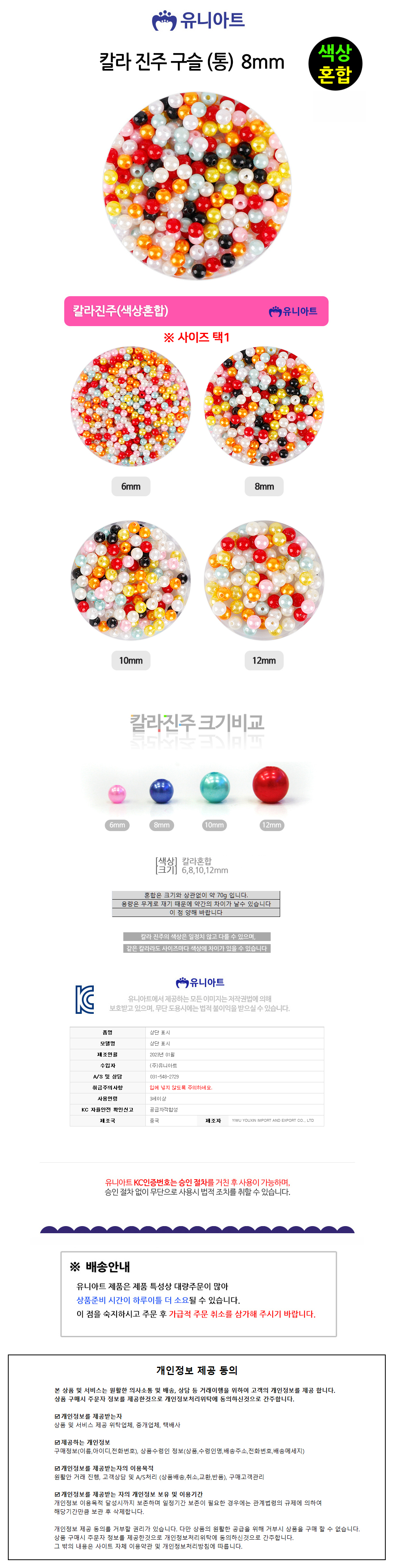 상품 상세 이미지