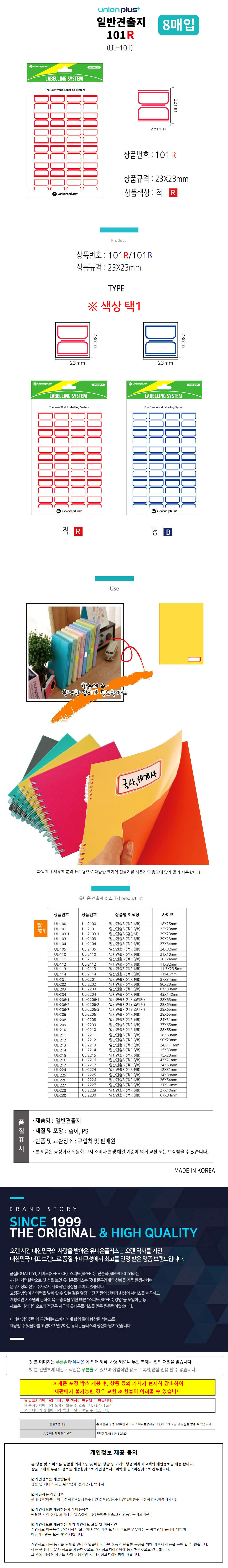 상품 상세 이미지