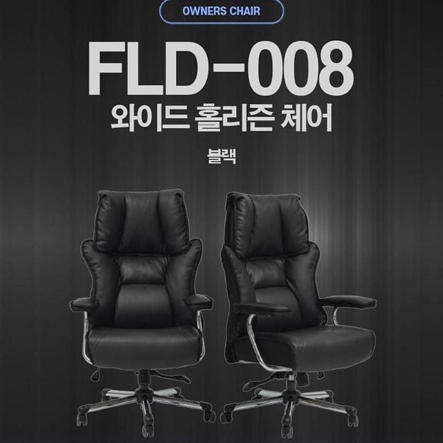 1인가죽의자 푹신한 여성BJ 체어 유튜버 깔끔한 침대형