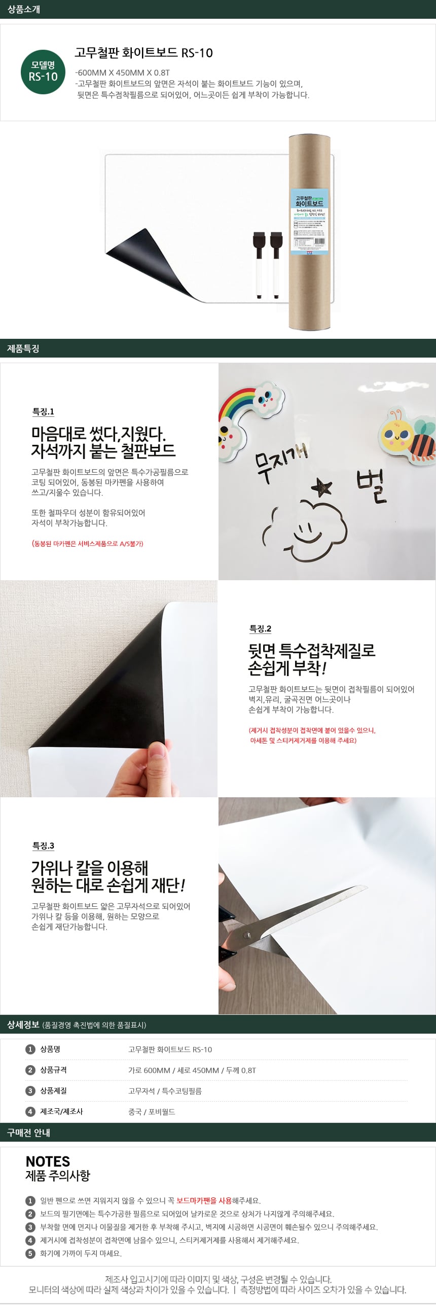 상품 상세 이미지