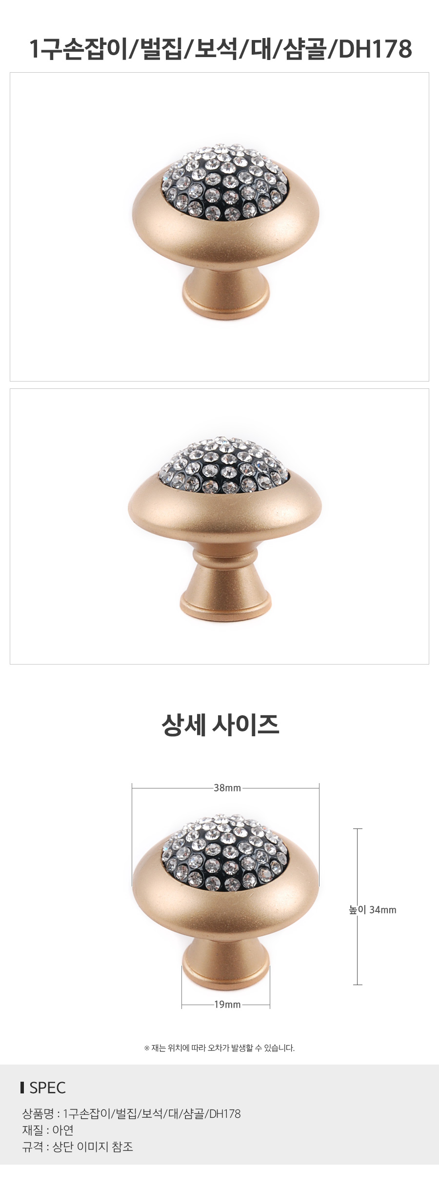 상품 상세 이미지
