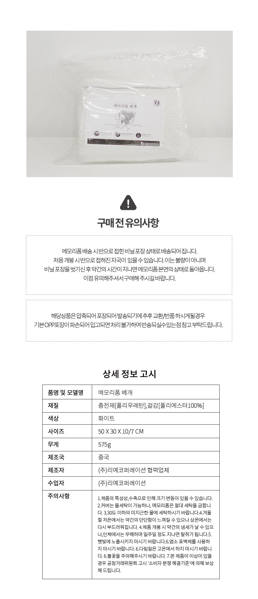 상품 상세 이미지