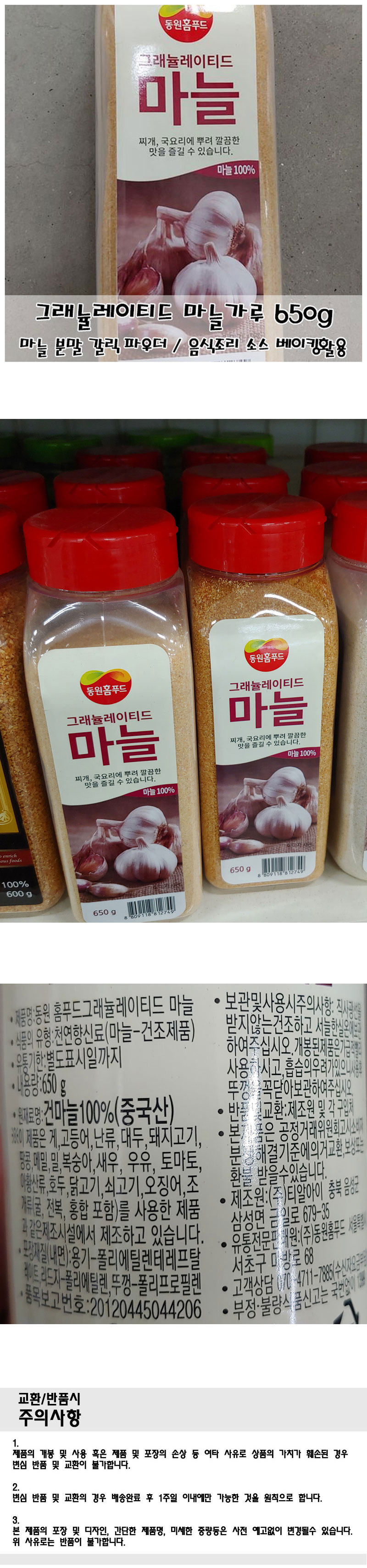 상품 상세 이미지