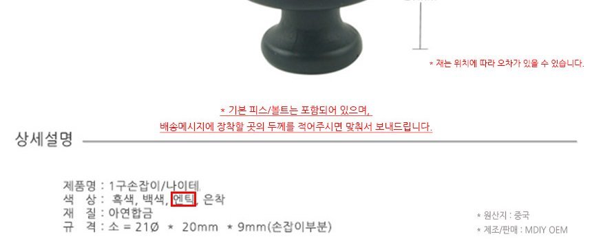 상품 상세 이미지