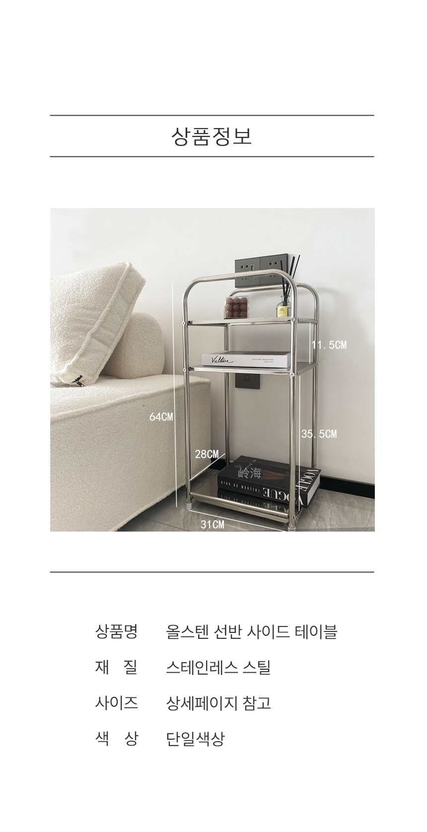 상품 상세 이미지