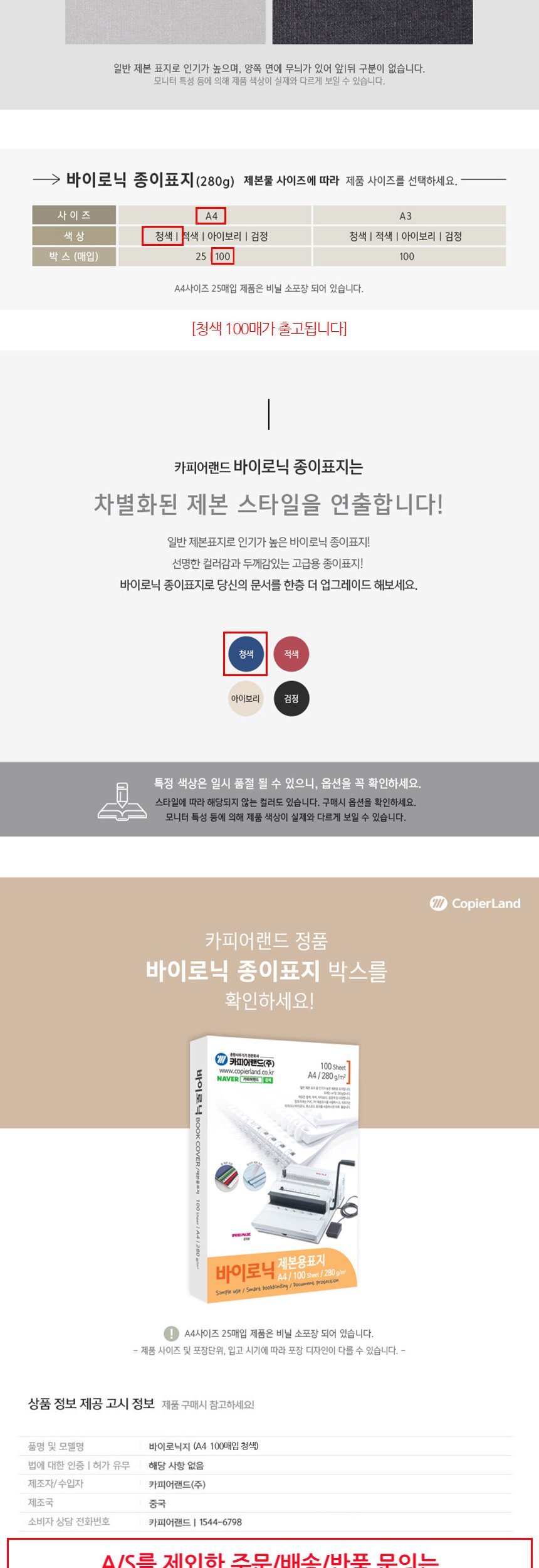 상품 상세 이미지
