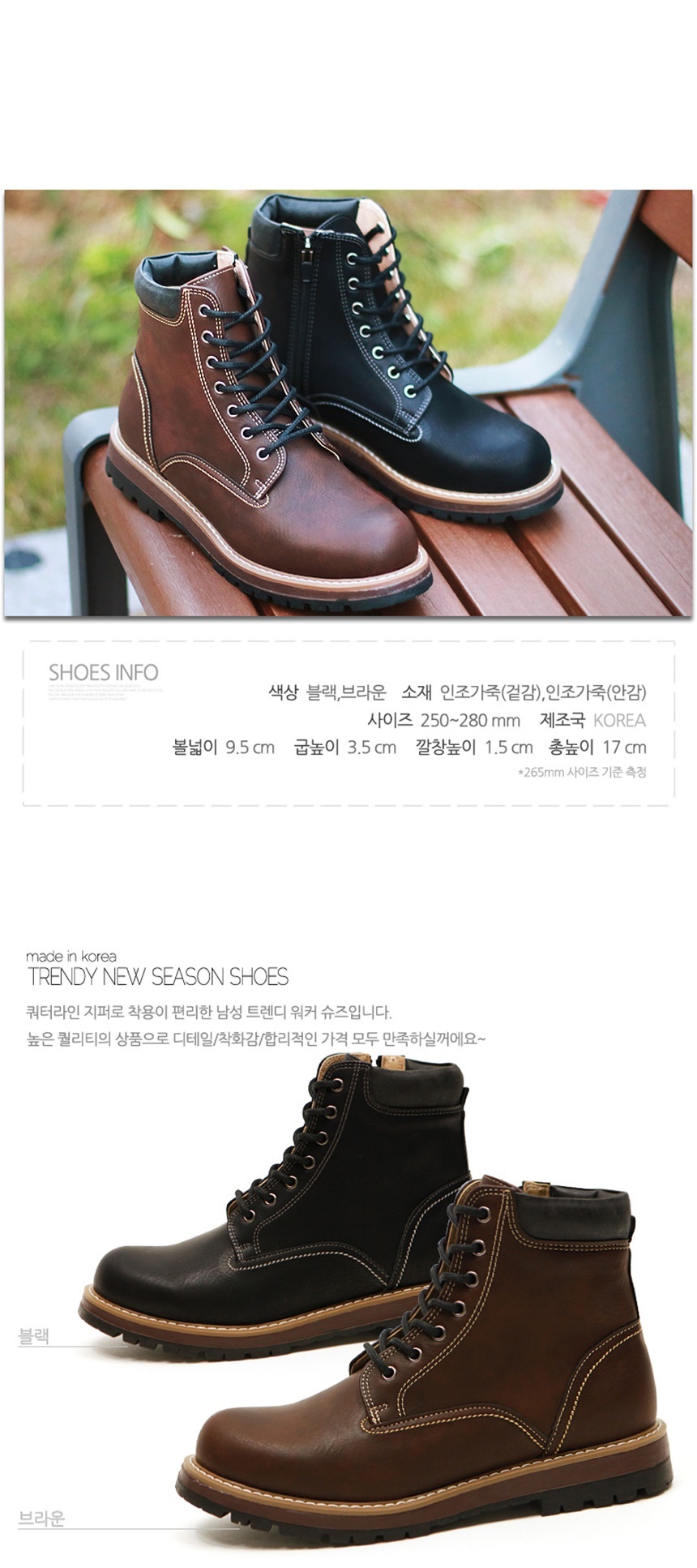 워커화,통굽운동화,여성워커,여자워커,남자워커,남성워커,남자하이탑워커,통굽워커,하이탑워커,남자워커코디,신발,워커,남자앵글부츠,여자하이탑워커,사막화,남성부츠,남자워커브랜드,여자워커코디,신발쇼핑몰,남자신발종류