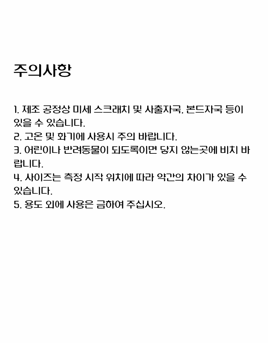 상품 상세 이미지