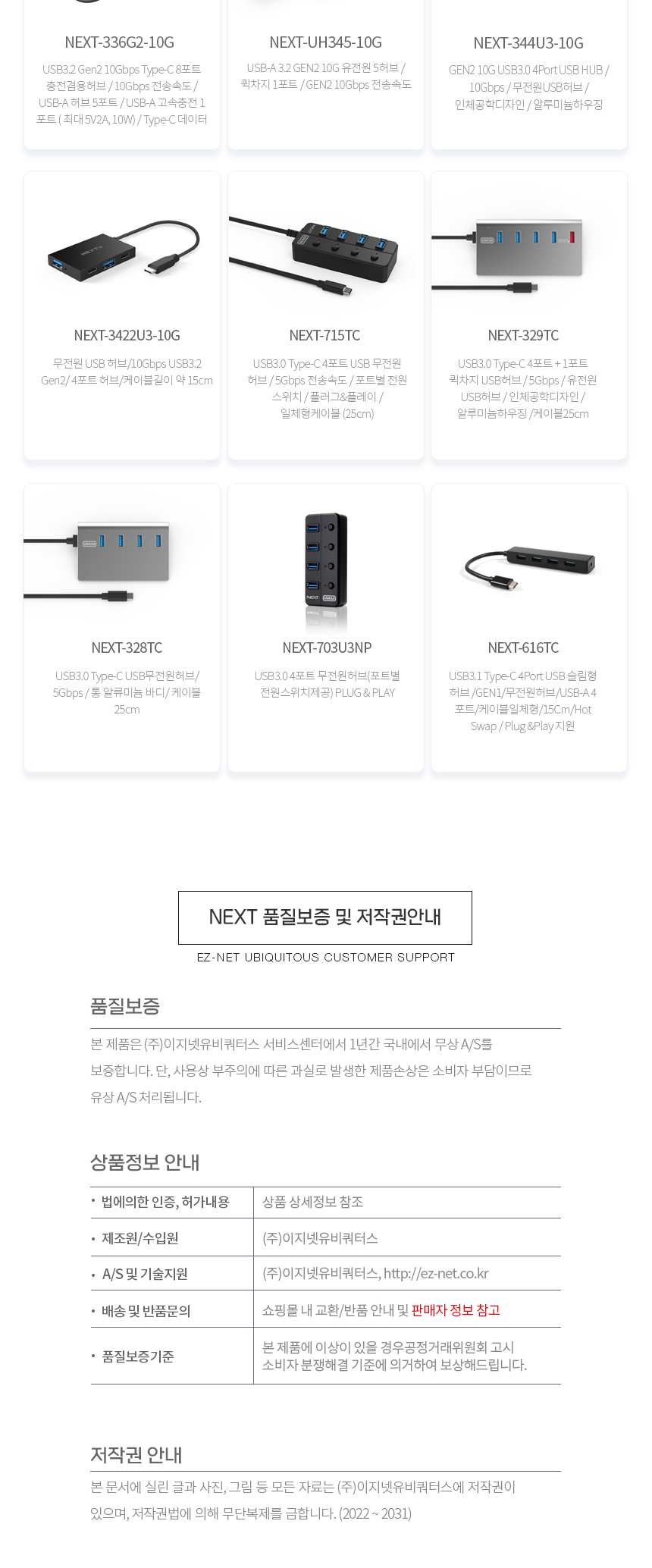 상품 상세 이미지