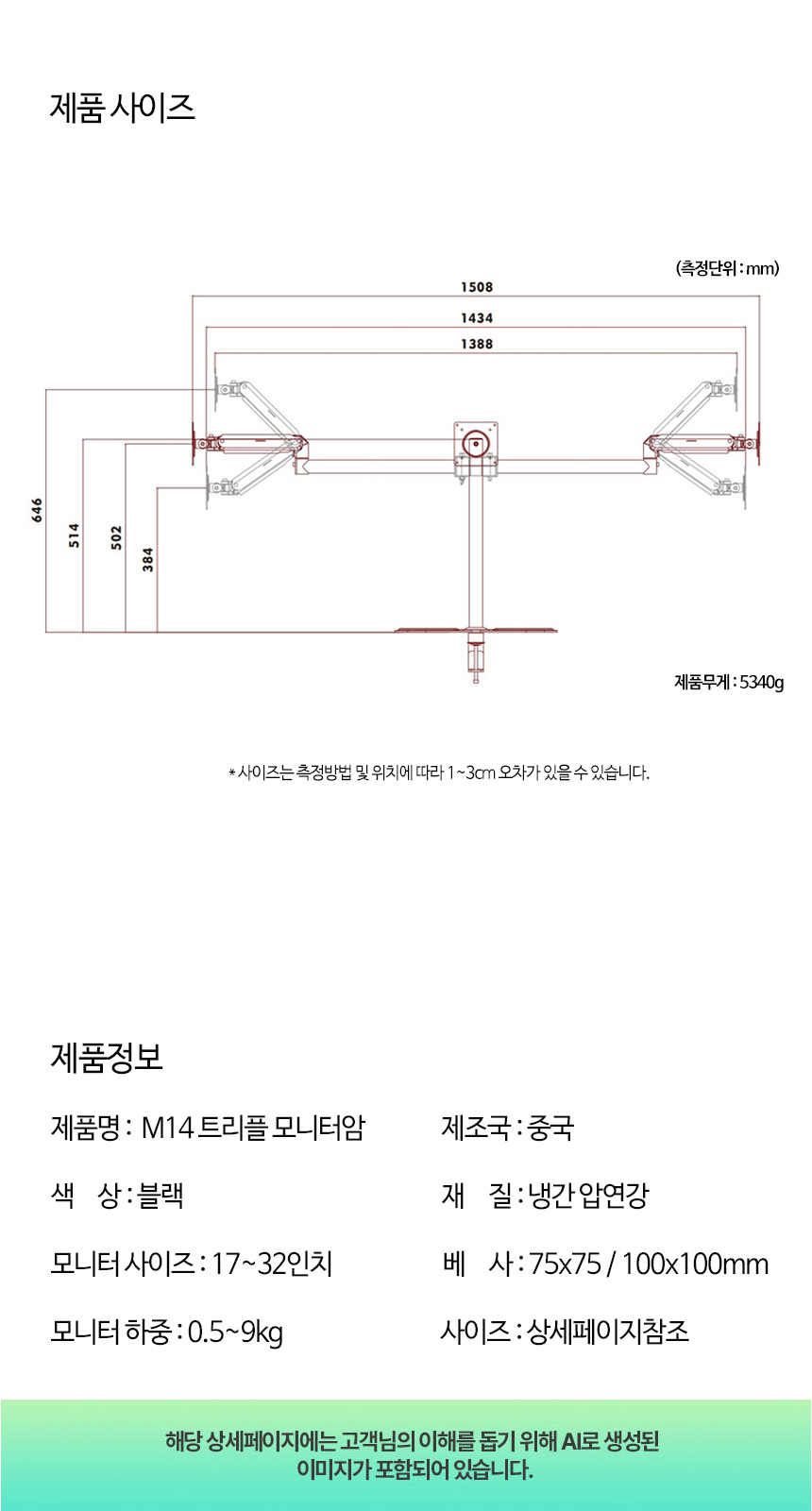 상품 상세 이미지