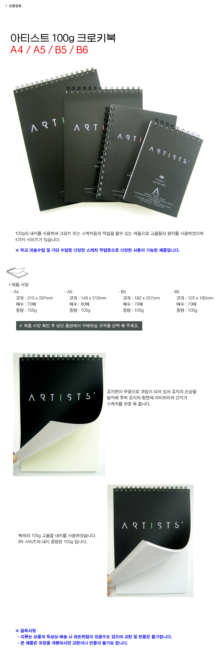 상품 상세 이미지