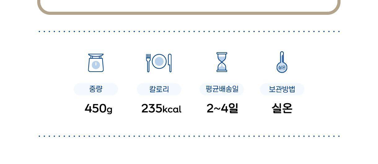 오즈키친 트러플전복죽 450g 18개 죽 간편조리식품 간편조리죽 즉석요리 즉석죽 즉석조리식품 자취요리 간단죽 아침식사 간편요리죽