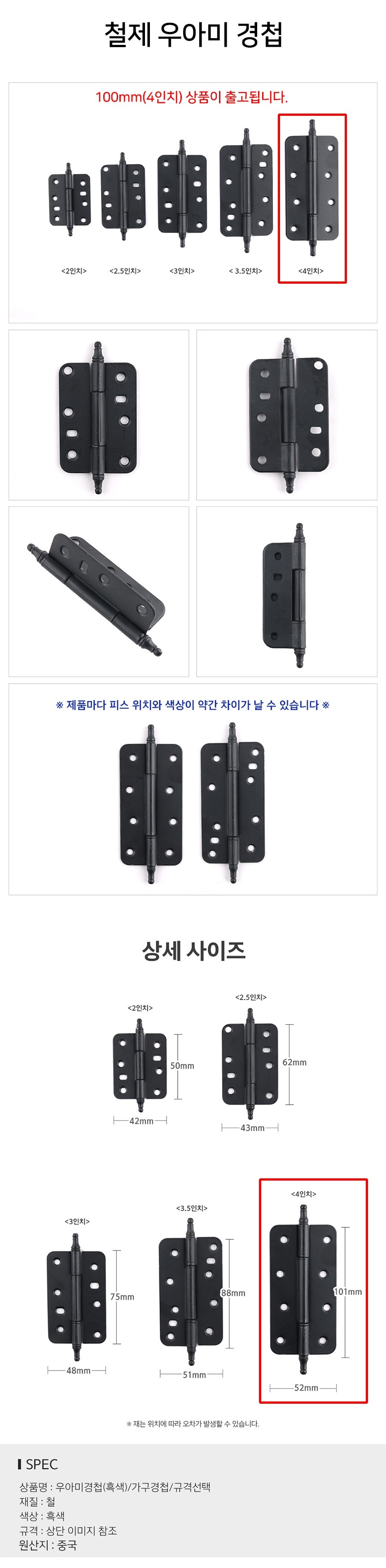 상품 상세 이미지
