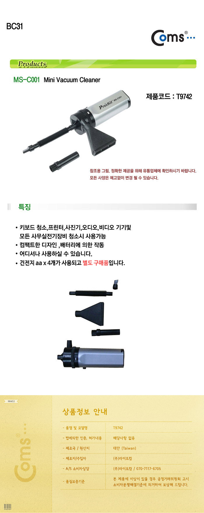 상품 상세 이미지
