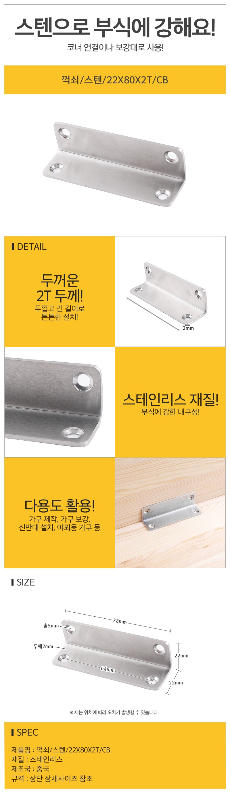 상품 상세 이미지