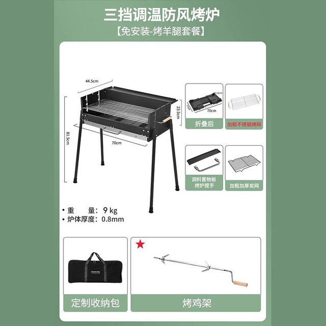 캠핑 안락 의자 수납함 휴대용 바베큐 그릴 10kg