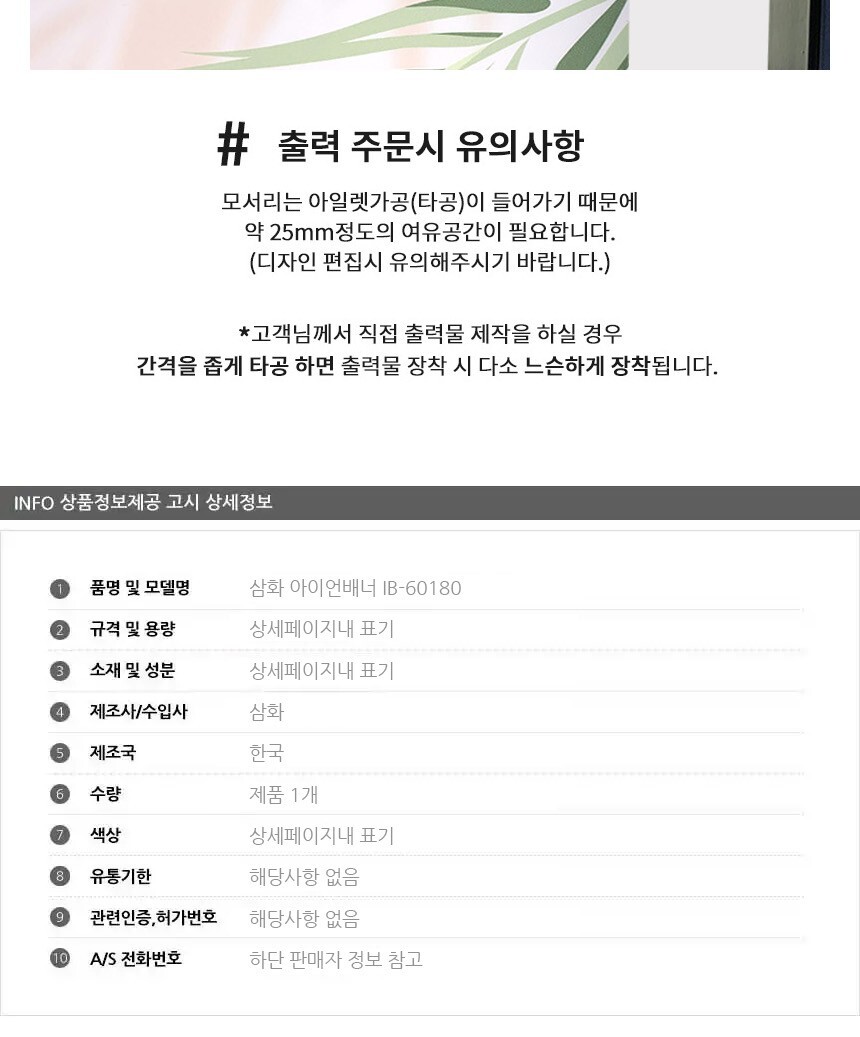 상품 상세 이미지