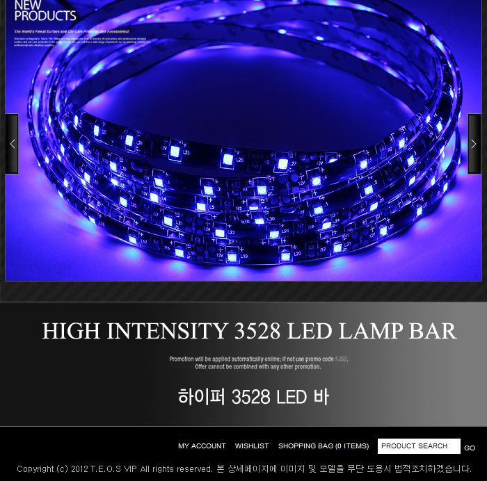 고휘도 3528 LED바 12V전용 램프 차량램프 자동차램프 튜닝램프 램프바 라이트바 차량튜닝 자동차튜닝 라이트튜닝 소프트램프