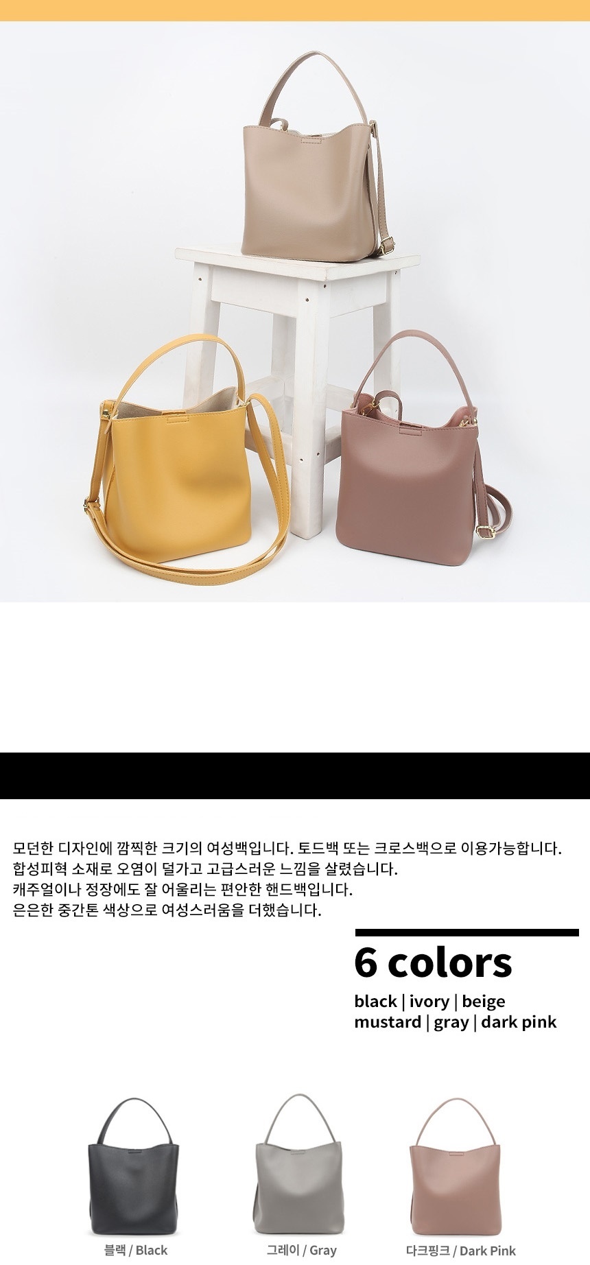 여성미니백,미니크로스백,여성핸드백,학생크로스백,여성가방쇼핑몰