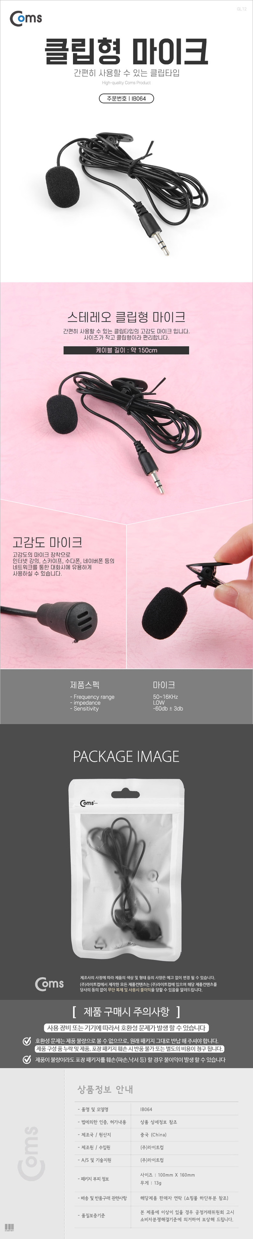 상품 상세 이미지
