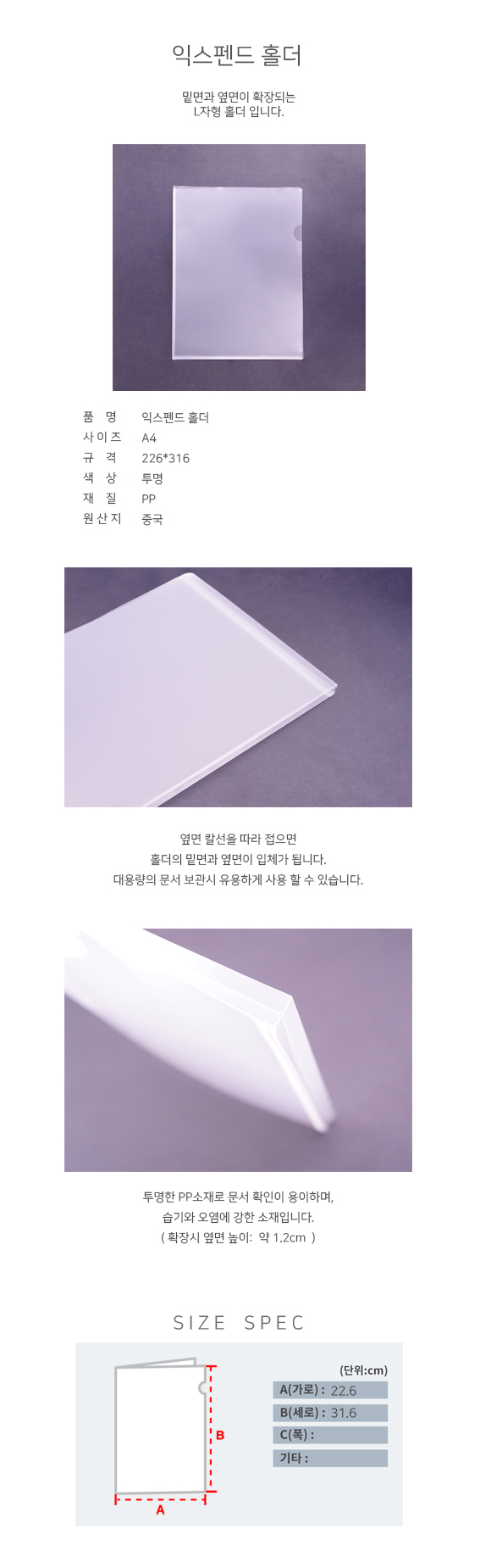 상품 상세 이미지