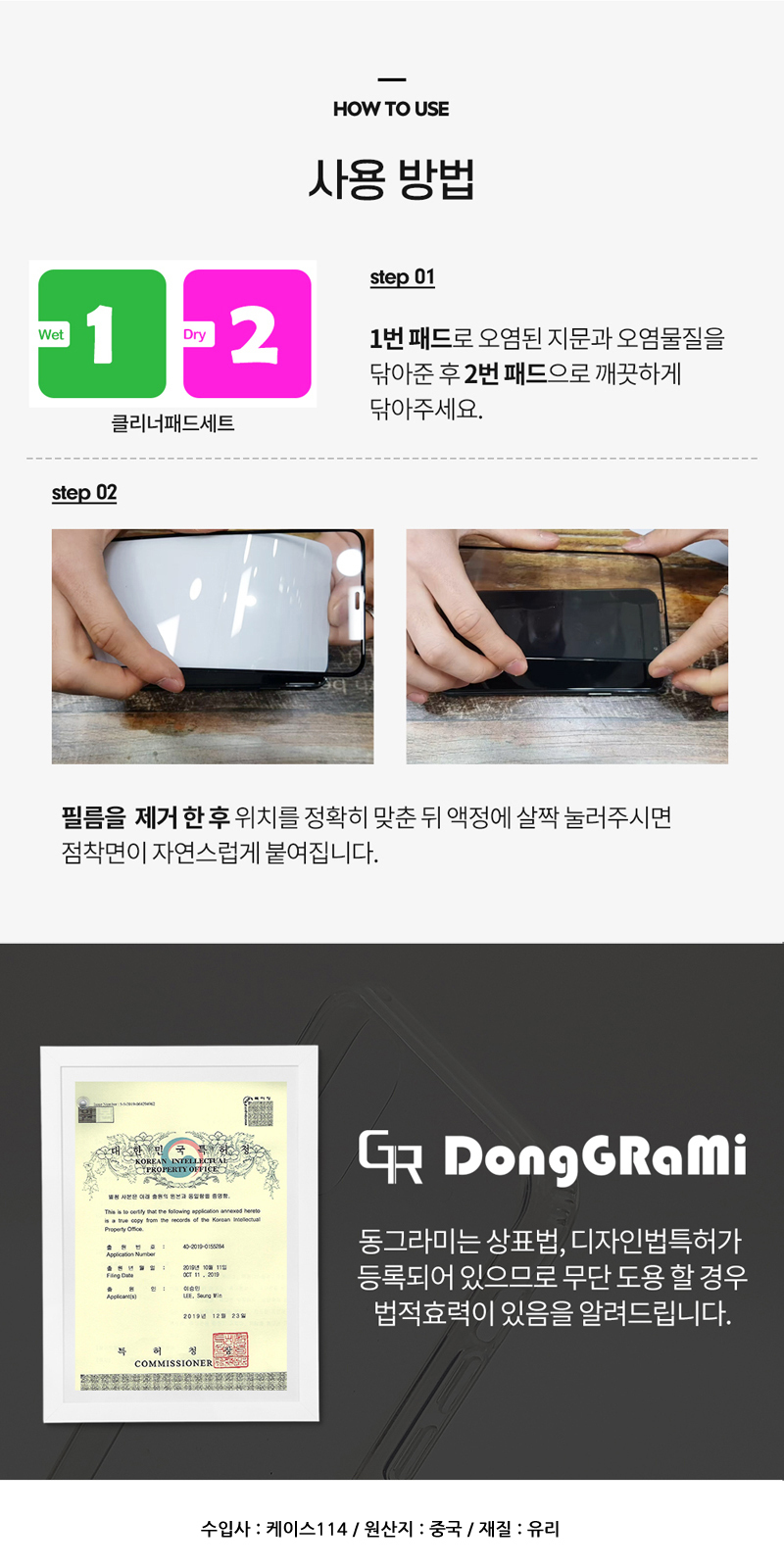상품 상세 이미지