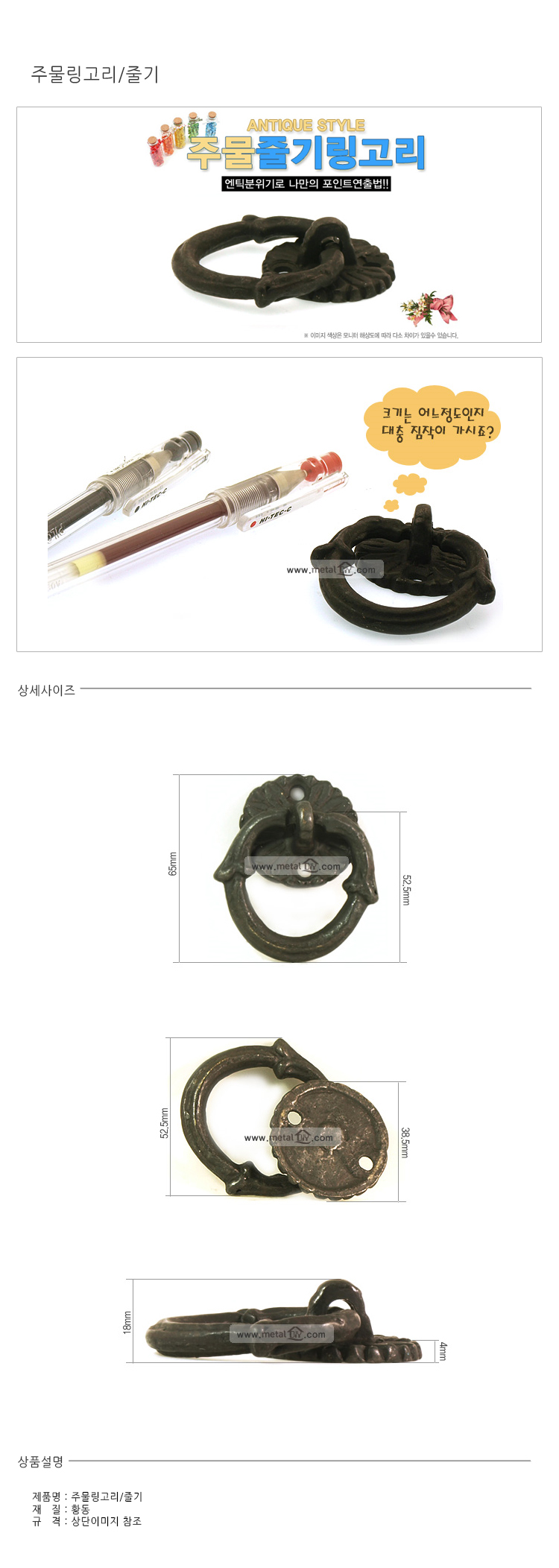 상품 상세 이미지