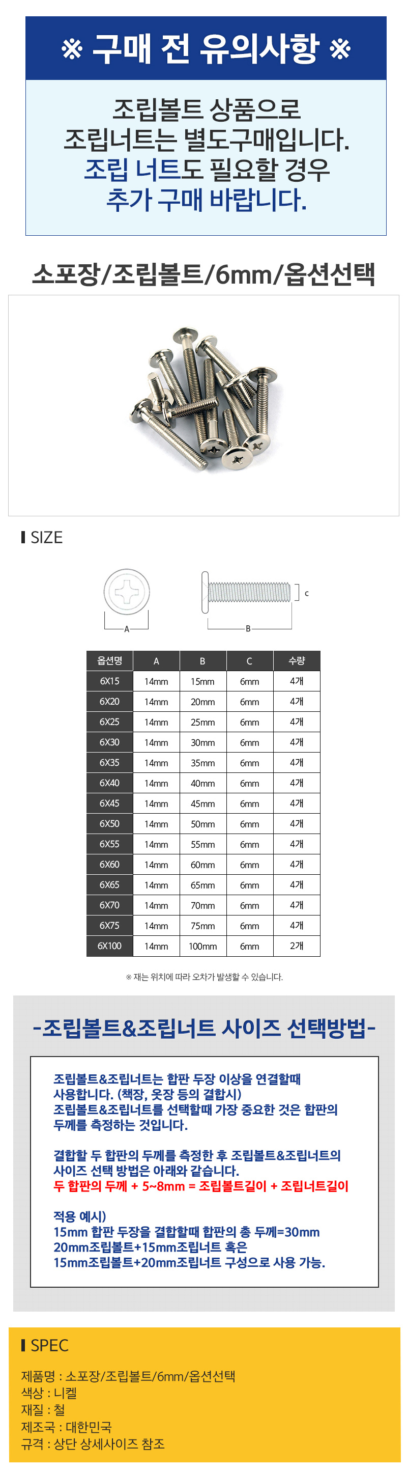 상품 상세 이미지
