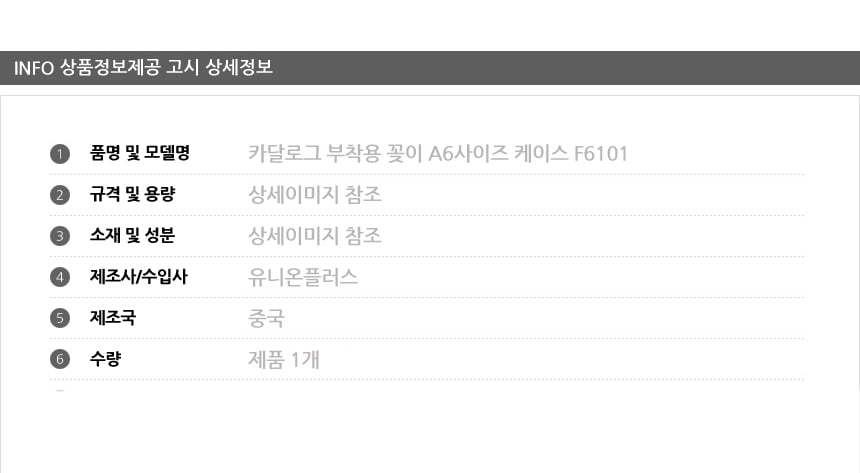 상품 상세 이미지