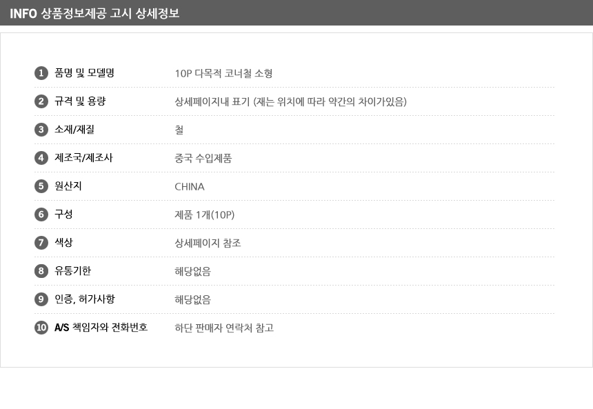 상품 상세 이미지