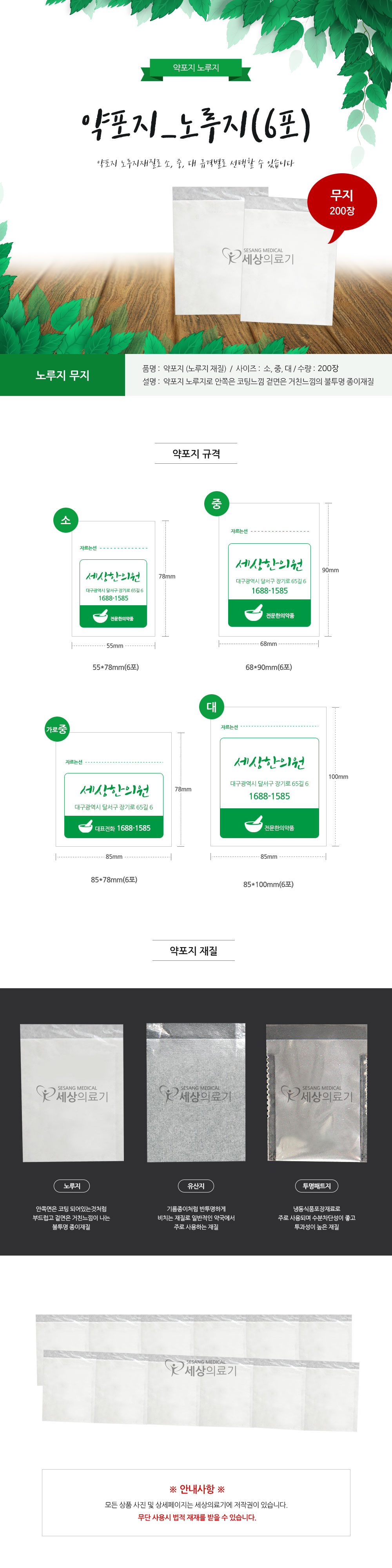 상품 상세 이미지