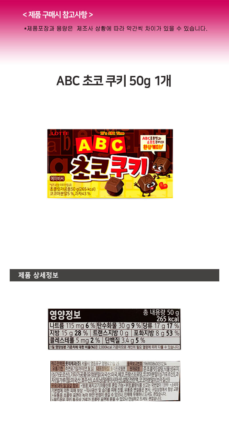 상품 상세 이미지