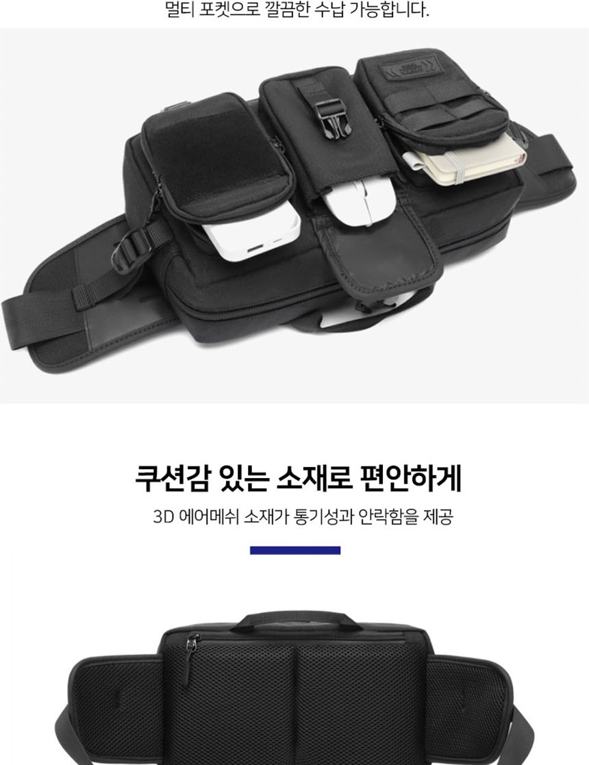 미니힙색