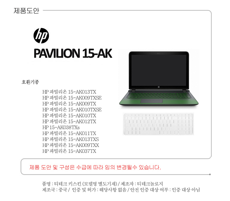 상품 상세 이미지
