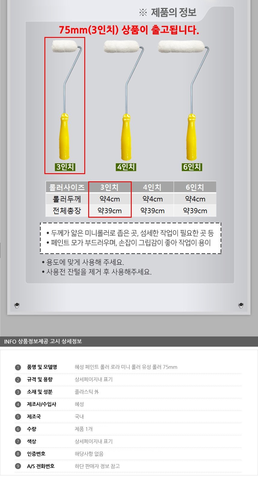 상품 상세 이미지