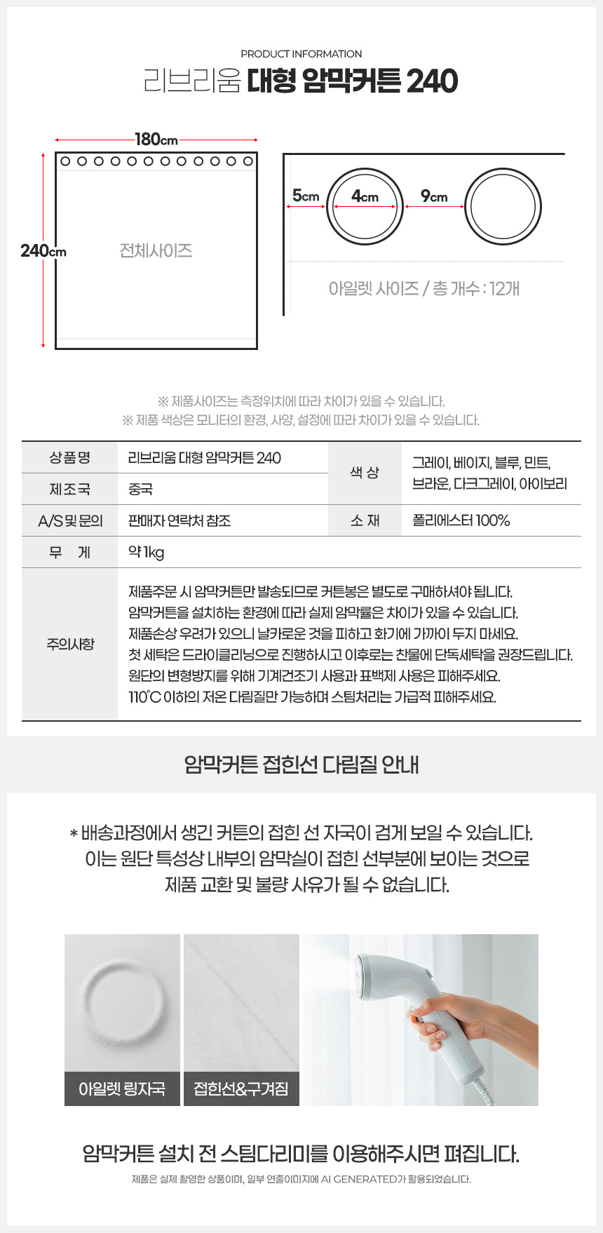 상품 상세 이미지