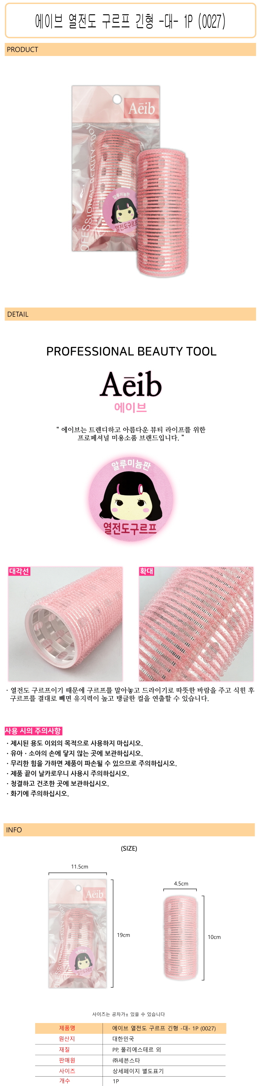 상품 상세 이미지