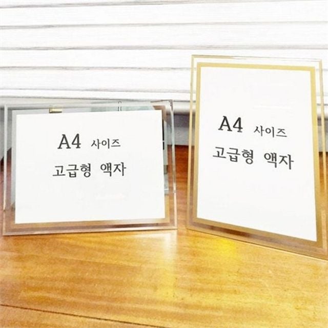 크리스탈 a4 상장 액자 투명 a4 증서 액자 졸업 인증서