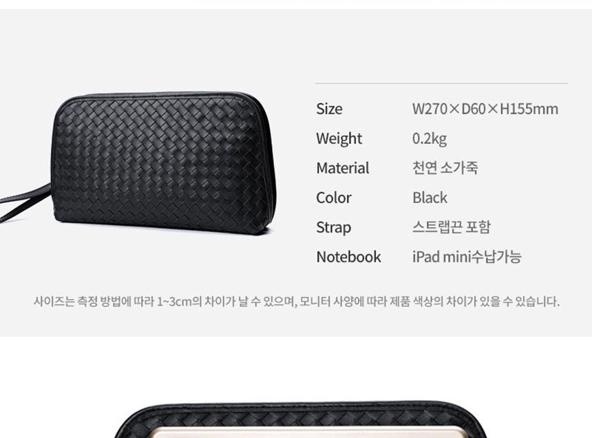 남자클러치백,남자손가방