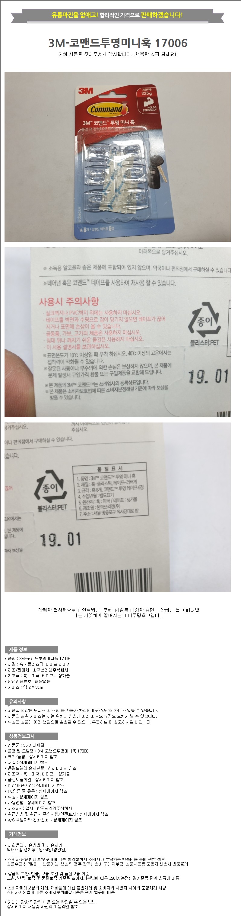 상품 상세 이미지