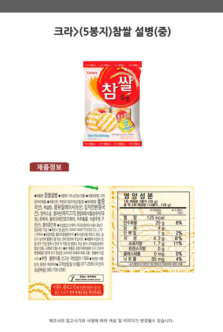 상품 상세 이미지