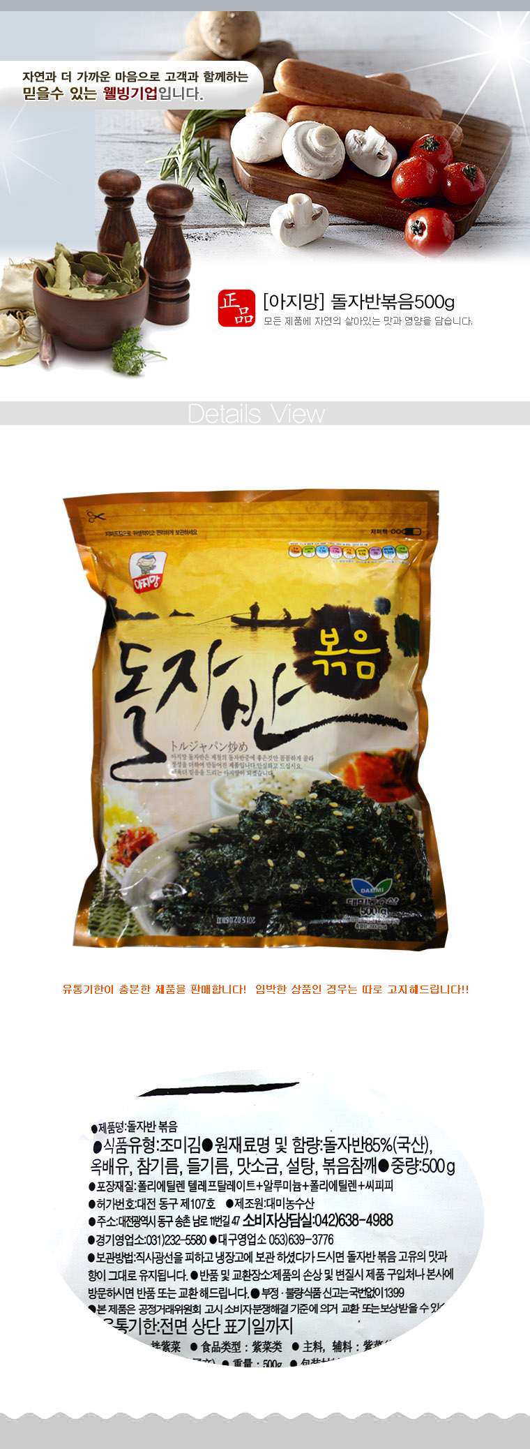 상품 상세 이미지