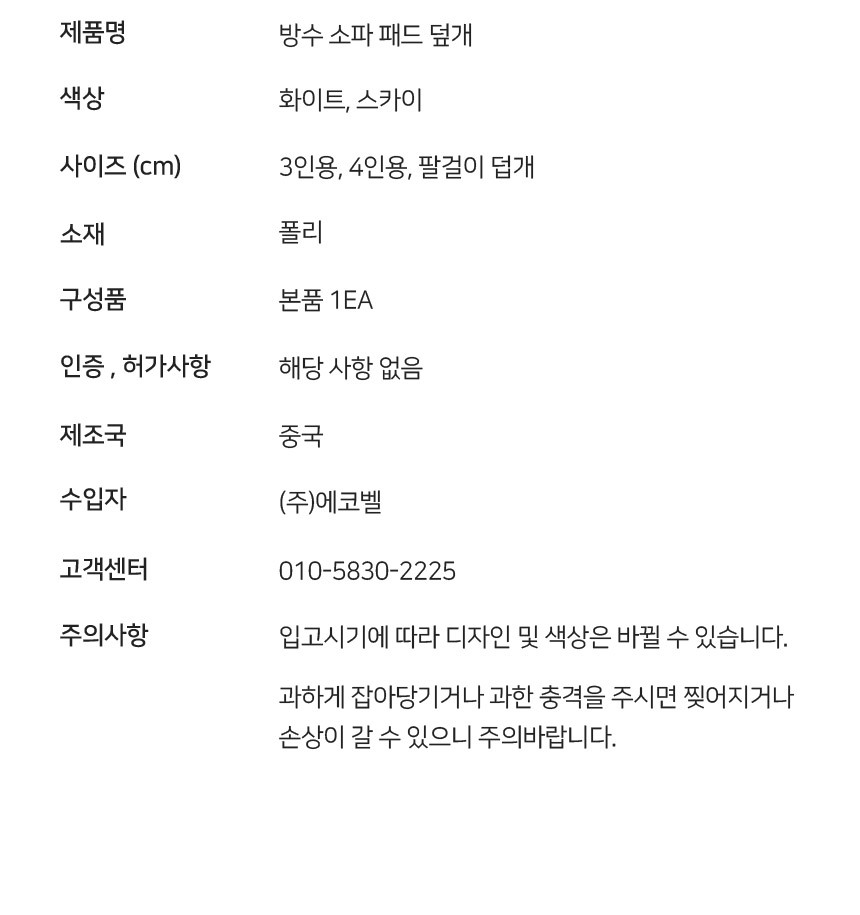 상품 상세 이미지