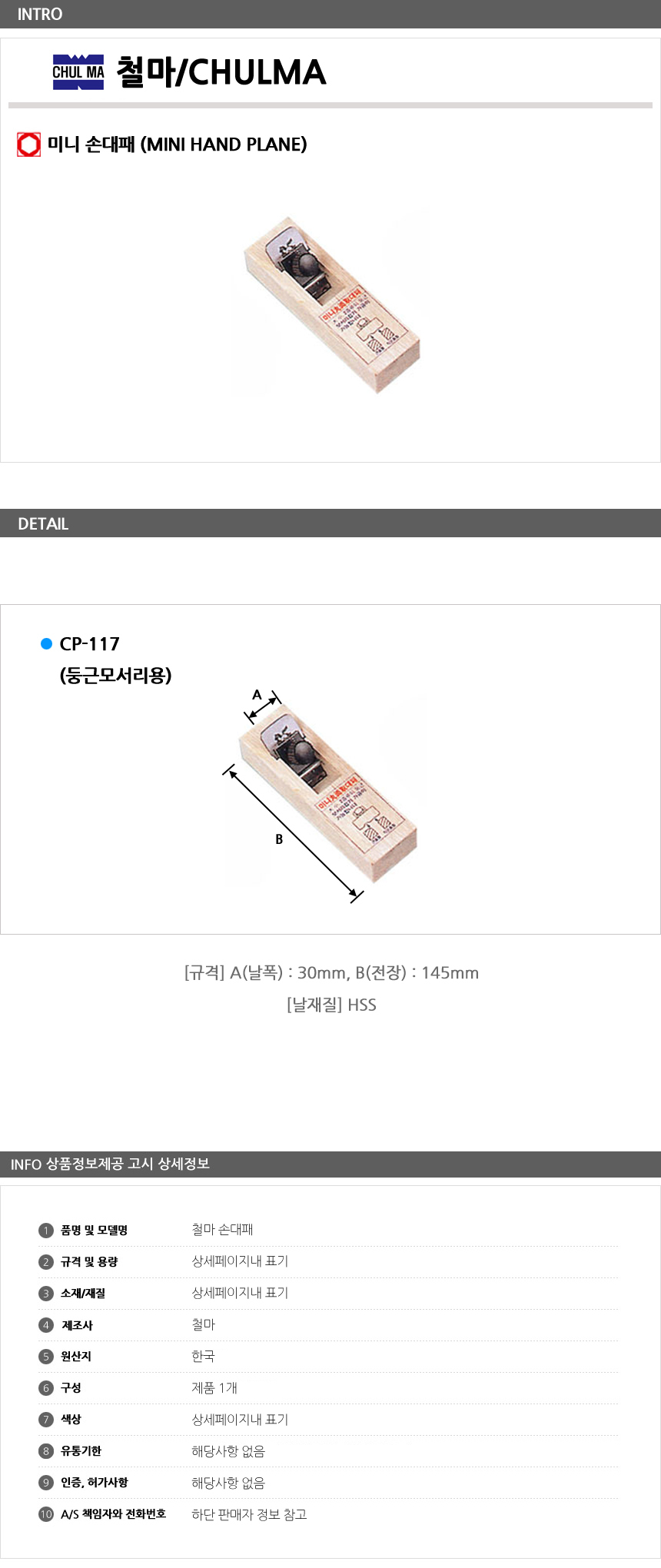 상품 상세 이미지