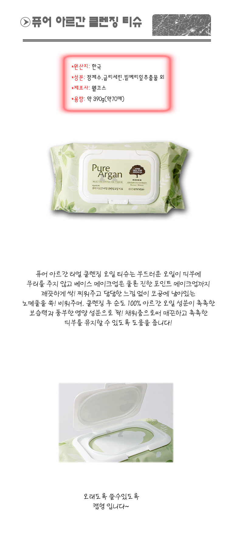 상품 상세 이미지