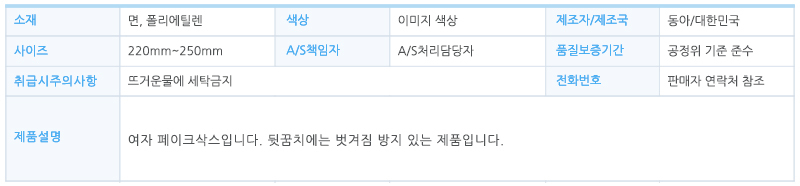 상품 상세 이미지